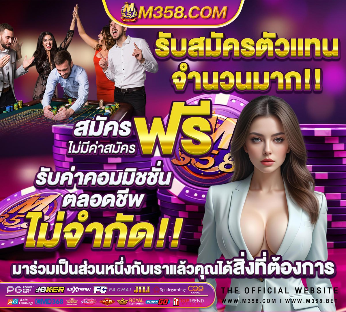 หวยออกวันที่ 16 สิงหาคม 2563